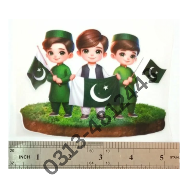 Heat Transfer boys Patch