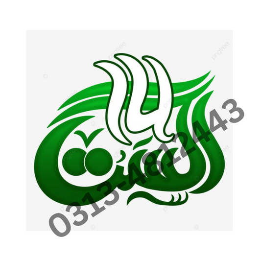 Heat Transfer boys Patch