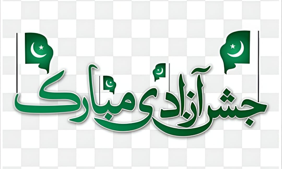 Heat Transfer boy patche